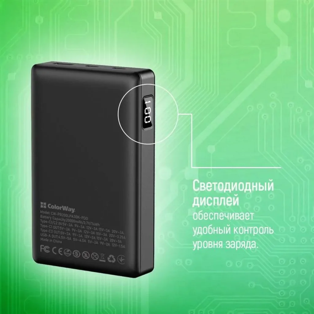 Зовнішній акумулятор ColorWay Powerful 20000mAh Black (CW-PB200LPA3BK-PDD) UA