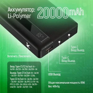 Зовнішній акумулятор ColorWay Powerful 20000mAh Black (CW-PB200LPA3BK-PDD) UA