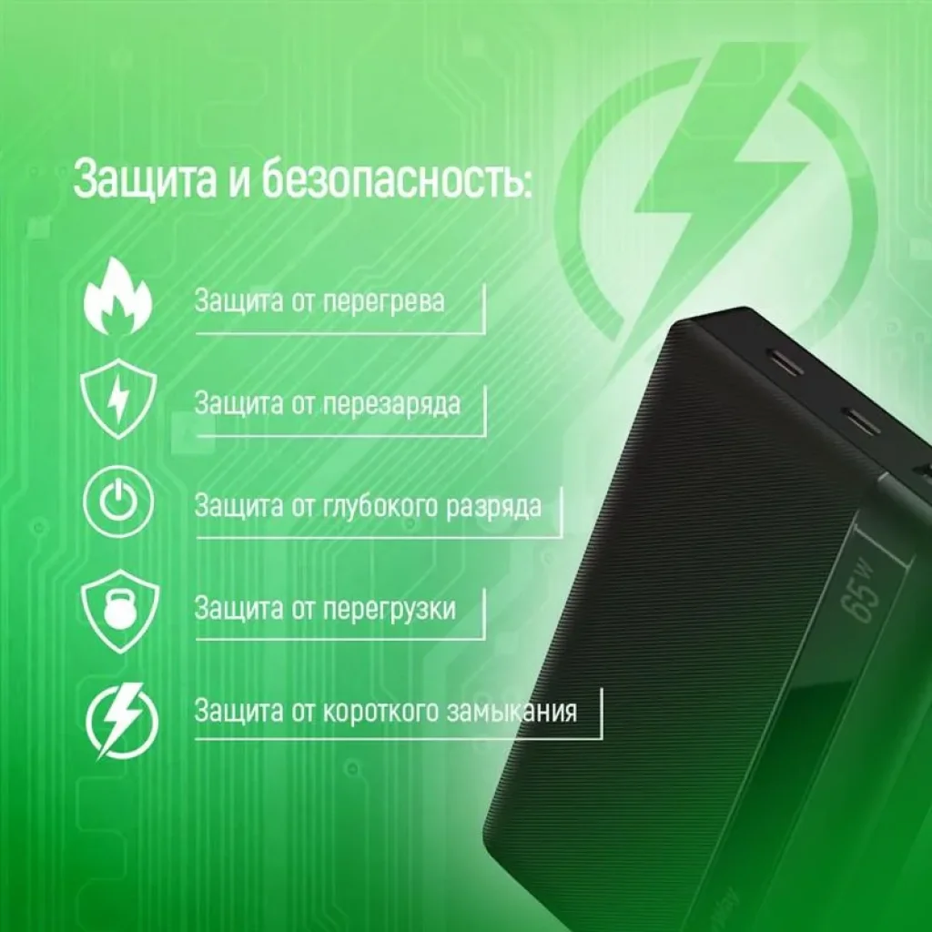 Зовнішній акумулятор ColorWay Powerful 20000mAh Black (CW-PB200LPA3BK-PDD) UA