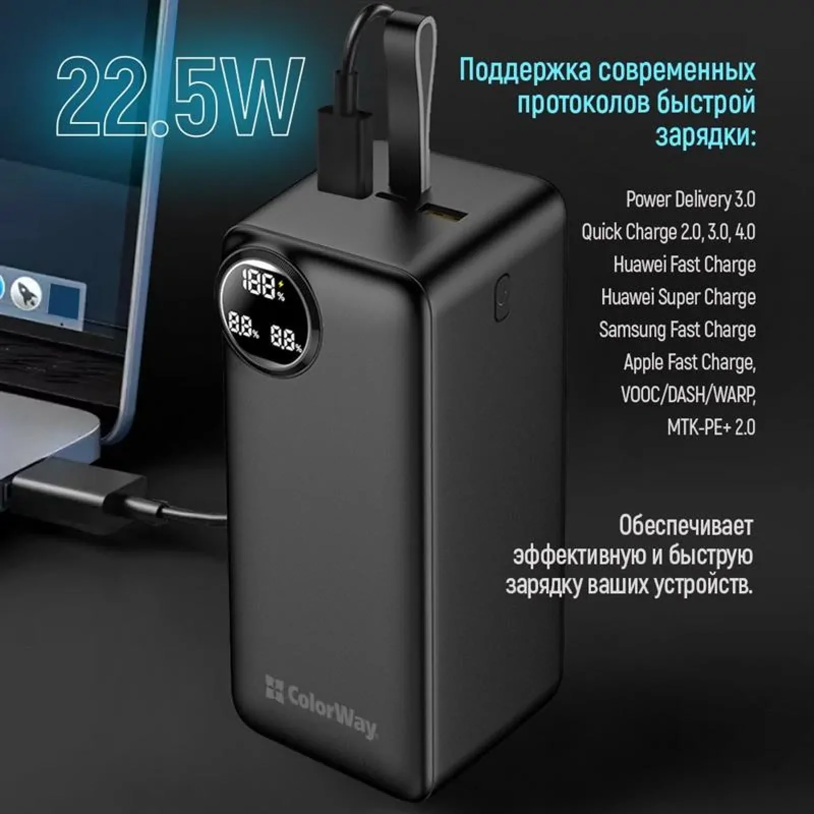 Зовнішній акумулятор ColorWay LCD 50000mAh Black (CW-PB500LPA4BK-PDD) UA