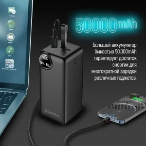 Зовнішній акумулятор ColorWay LCD 50000mAh Black (CW-PB500LPA4BK-PDD) UA