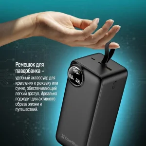 Зовнішній акумулятор ColorWay LCD 50000mAh Black (CW-PB500LPA4BK-PDD) UA