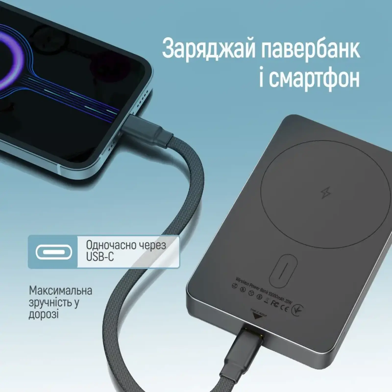 Внешний аккумулятор ColorWay 15W MagSafe 10000mAh Black (CW-PB100LPA1BK-WPDD) UA