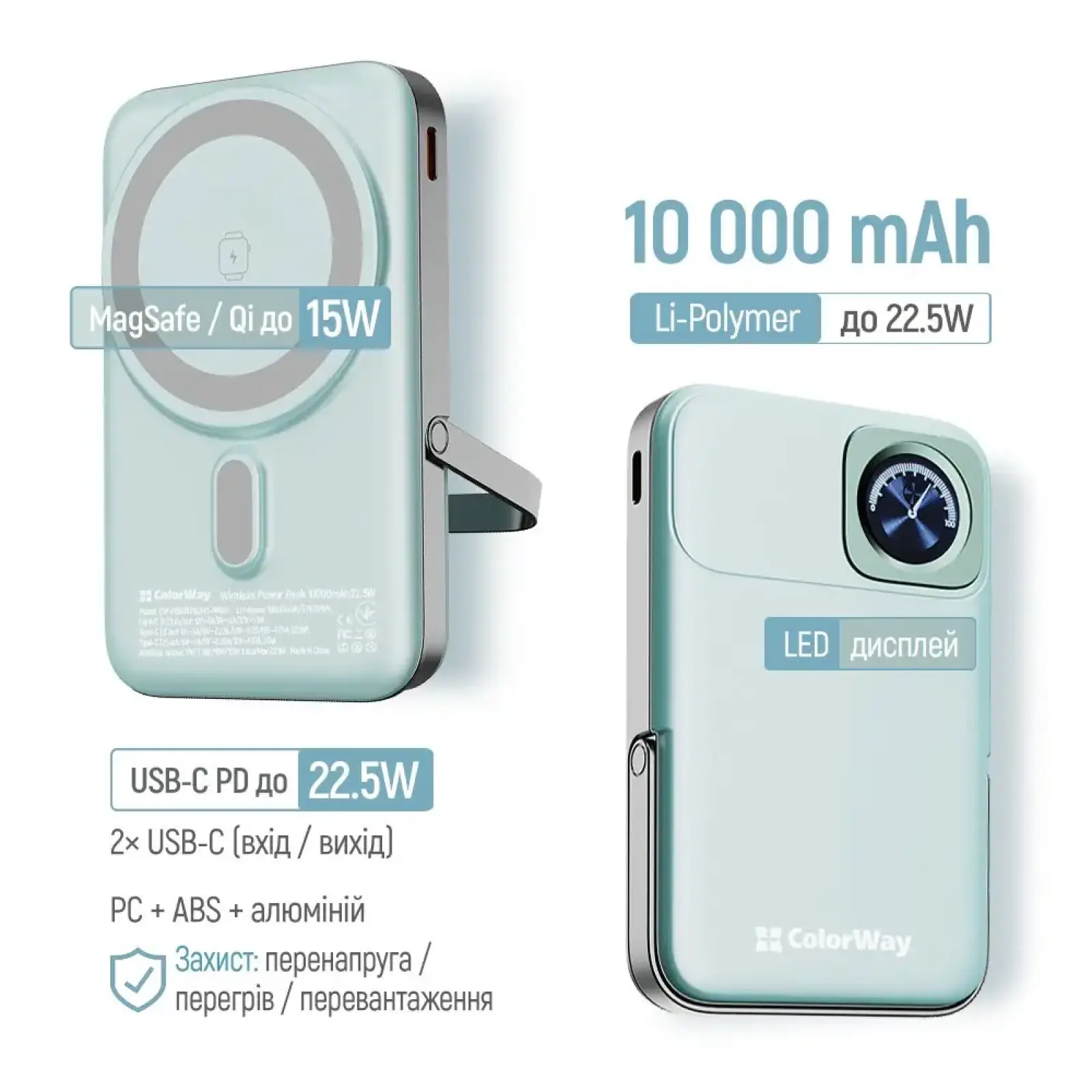 Внешний аккумулятор ColorWay 15W MagSafe & Watch Wireless 10000mAh Aquamarine (CW-PB100LPA2MT-WPDD) UA