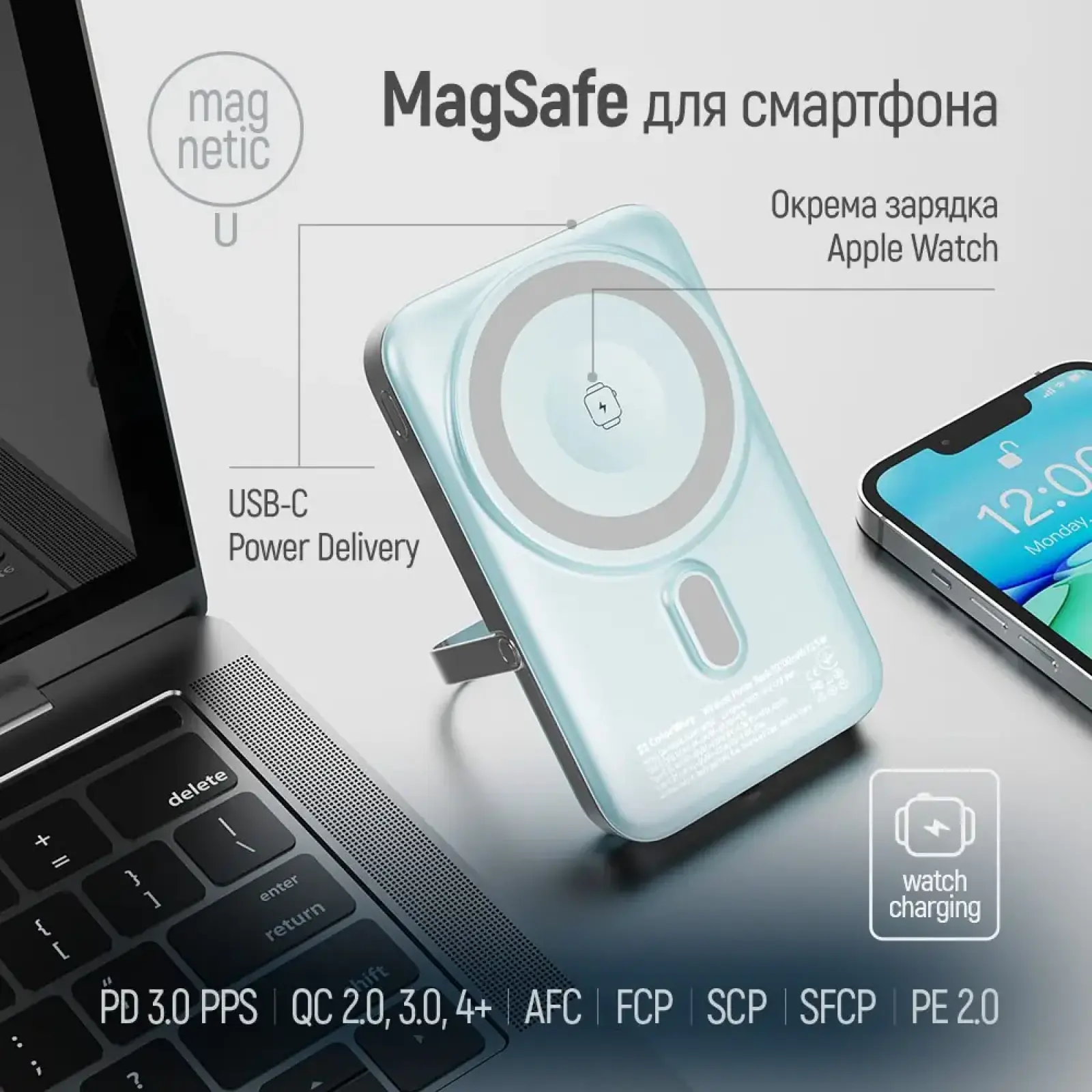 Внешний аккумулятор ColorWay 15W MagSafe & Watch Wireless 10000mAh Aquamarine (CW-PB100LPA2MT-WPDD) UA