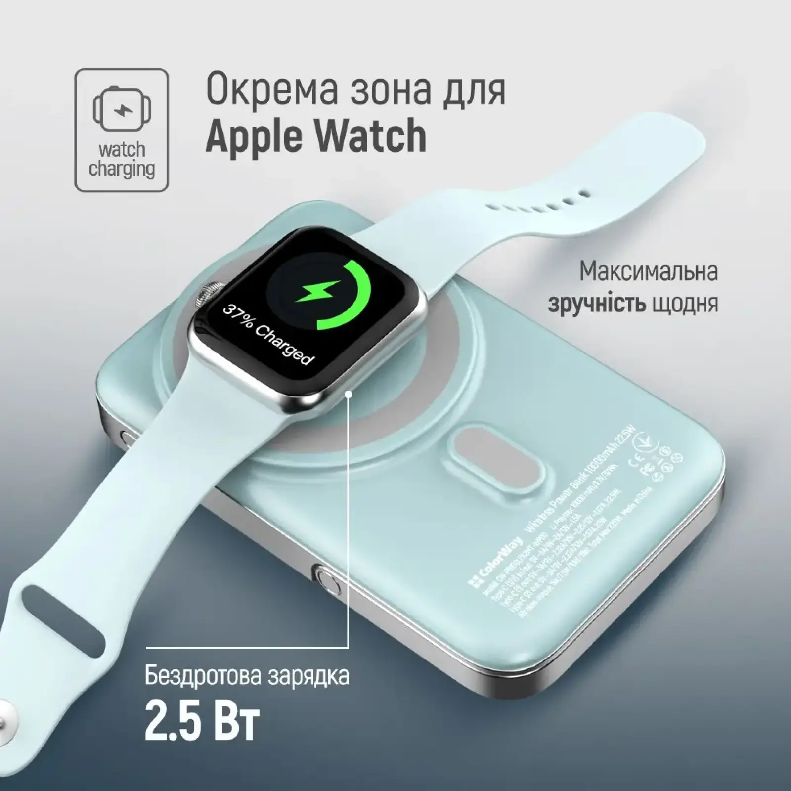 Внешний аккумулятор ColorWay 15W MagSafe & Watch Wireless 10000mAh Aquamarine (CW-PB100LPA2MT-WPDD) UA