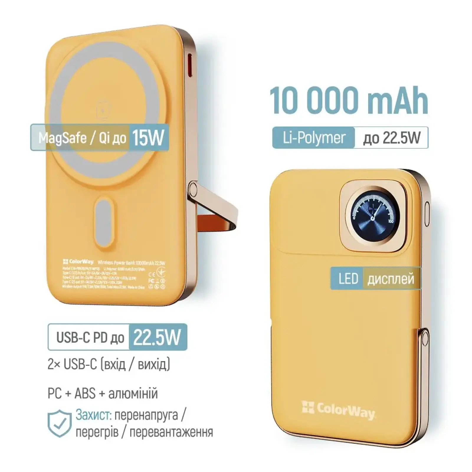 Внешний аккумулятор ColorWay 15W MagSafe & Watch Wireless 10000mAh Amber (CW-PB100LPA2Y-WPDD) UA