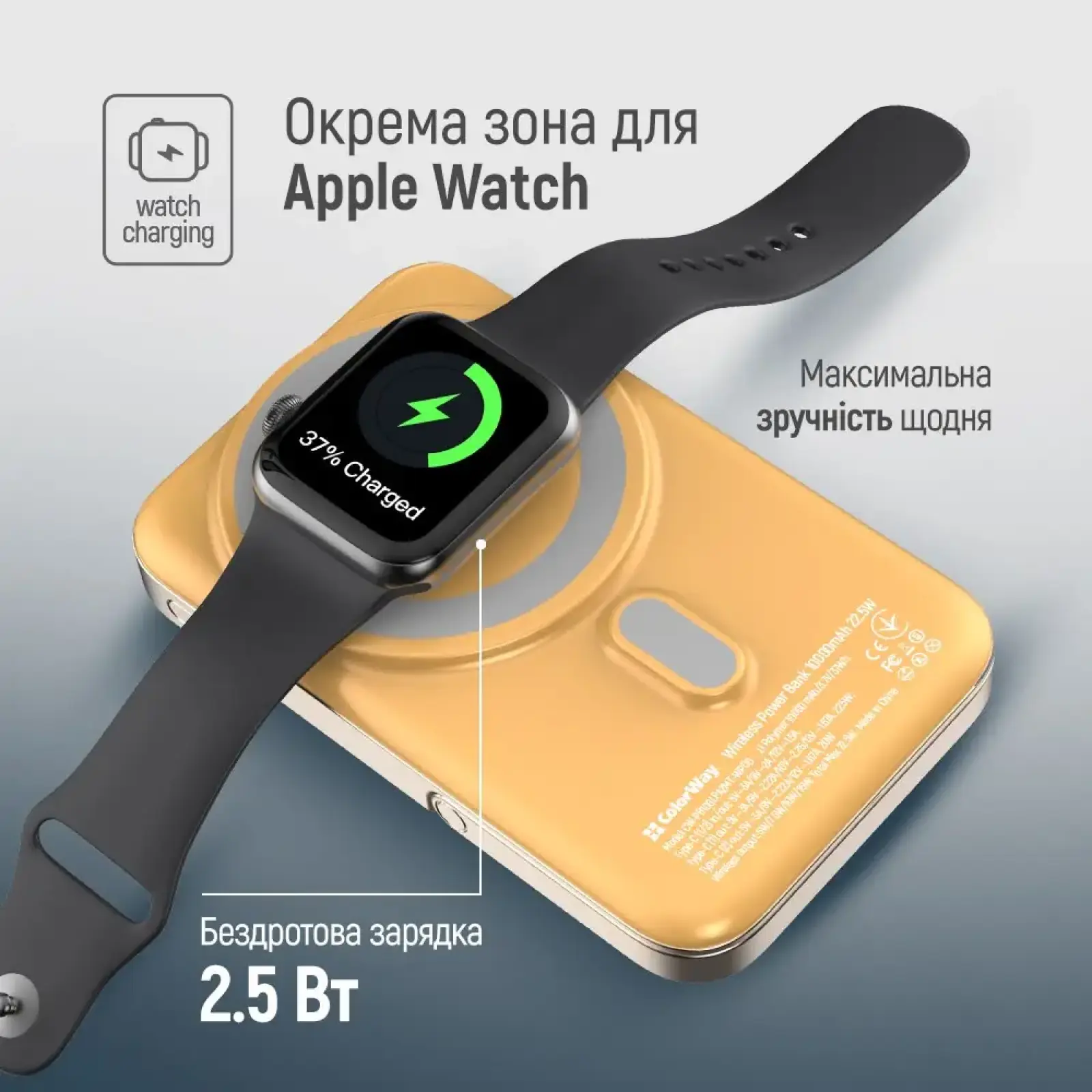 Внешний аккумулятор ColorWay 15W MagSafe & Watch Wireless 10000mAh Amber (CW-PB100LPA2Y-WPDD) UA