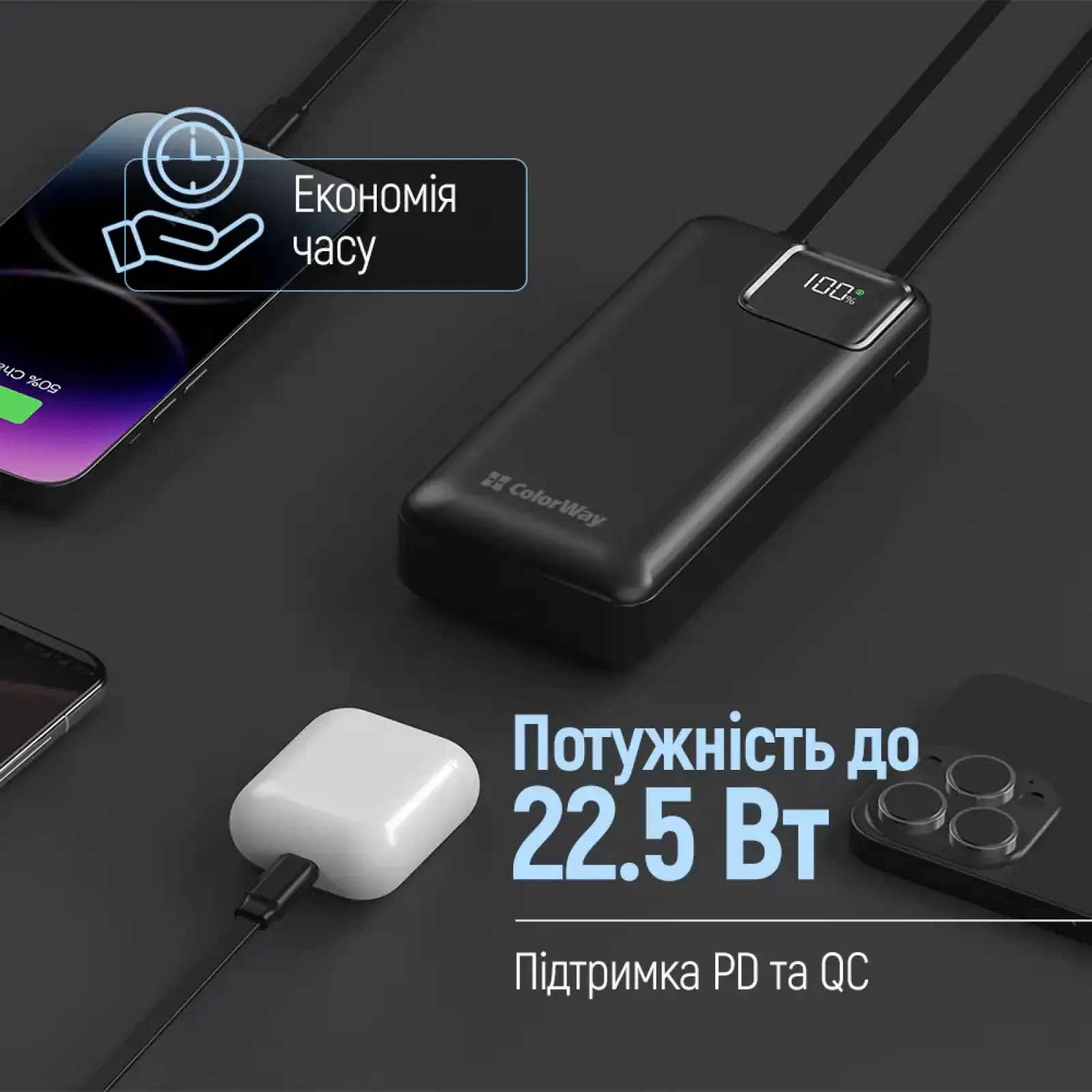 Зовнішній акумулятор ColorWay Optimal Power 20000mAh Black (CW-PB200LPB5BK-PDD) UA