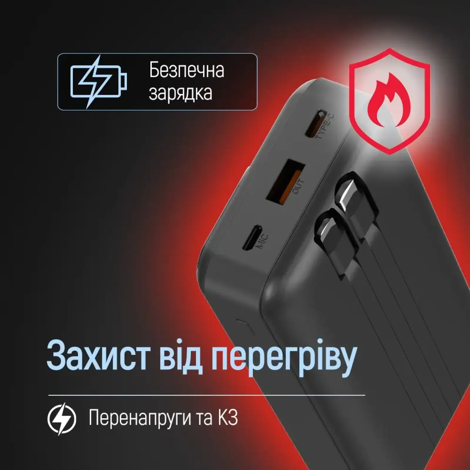 Зовнішній акумулятор ColorWay Optimal Power 20000mAh Black (CW-PB200LPB5BK-PDD) UA