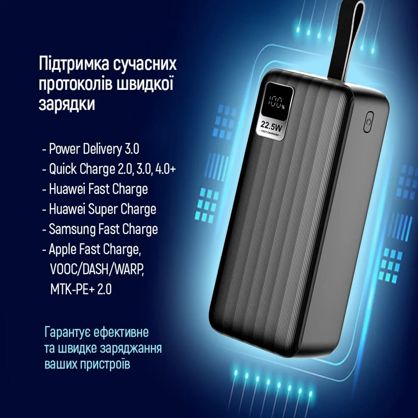 Зовнішній акумулятор ColorWay Digital Display 30000mAh Black (CW-PB300LPC5BK-PDD) UA
