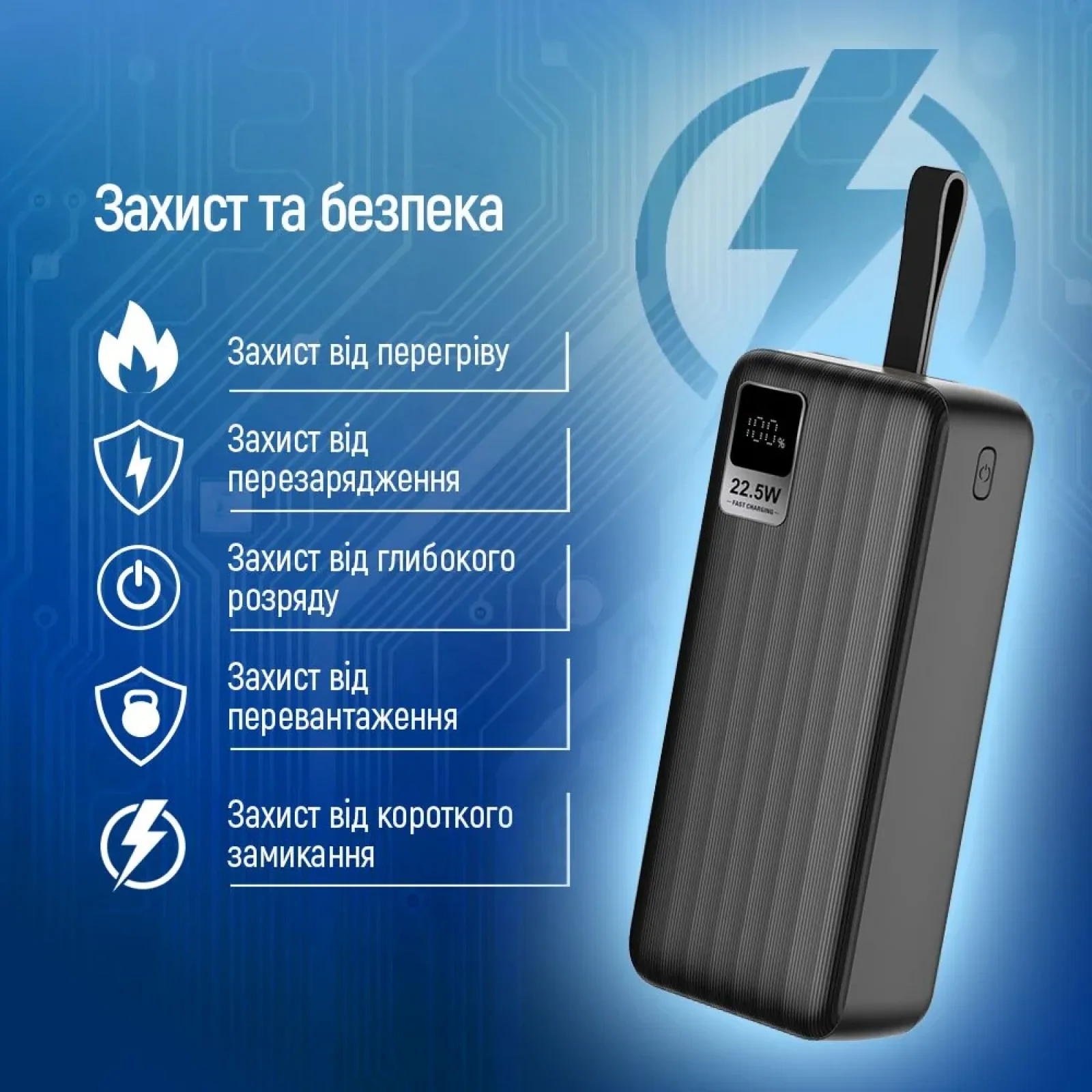 Зовнішній акумулятор ColorWay Digital Display 30000mAh Black (CW-PB300LPC5BK-PDD) UA