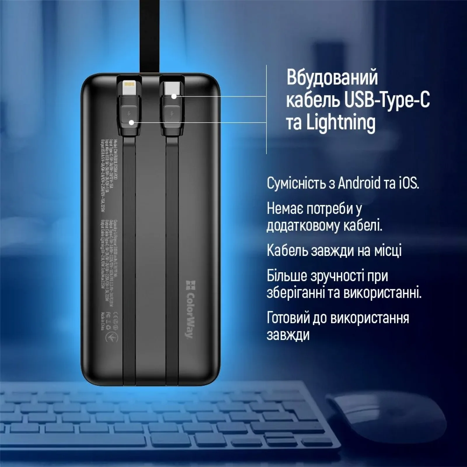Зовнішній акумулятор ColorWay Digital Display 30000mAh Black (CW-PB300LPC5BK-PDD) UA
