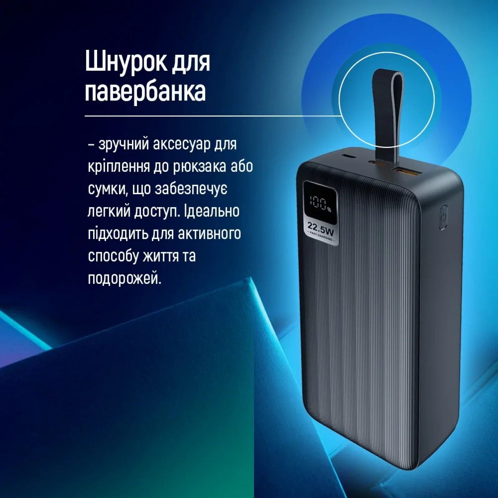 Зовнішній акумулятор ColorWay Digital Display 30000mAh Black (CW-PB300LPC5BK-PDD) UA