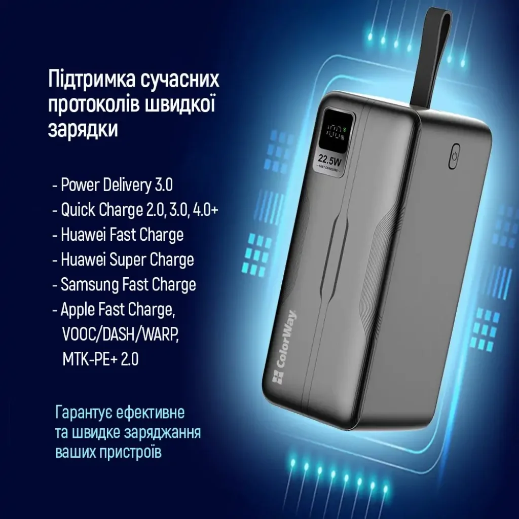 Зовнішній акумулятор ColorWay Digital Display 50000mAh Black (CW-PB500LPC5BK-PDD) UA