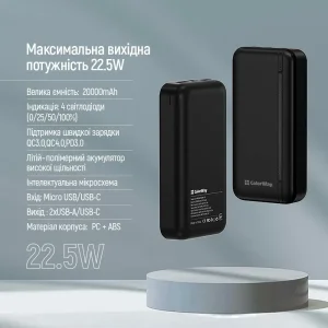 Зовнішній акумулятор ColorWay Portable Charger 20000mAh Black (CW-PB200LPB4BK-PD) UA