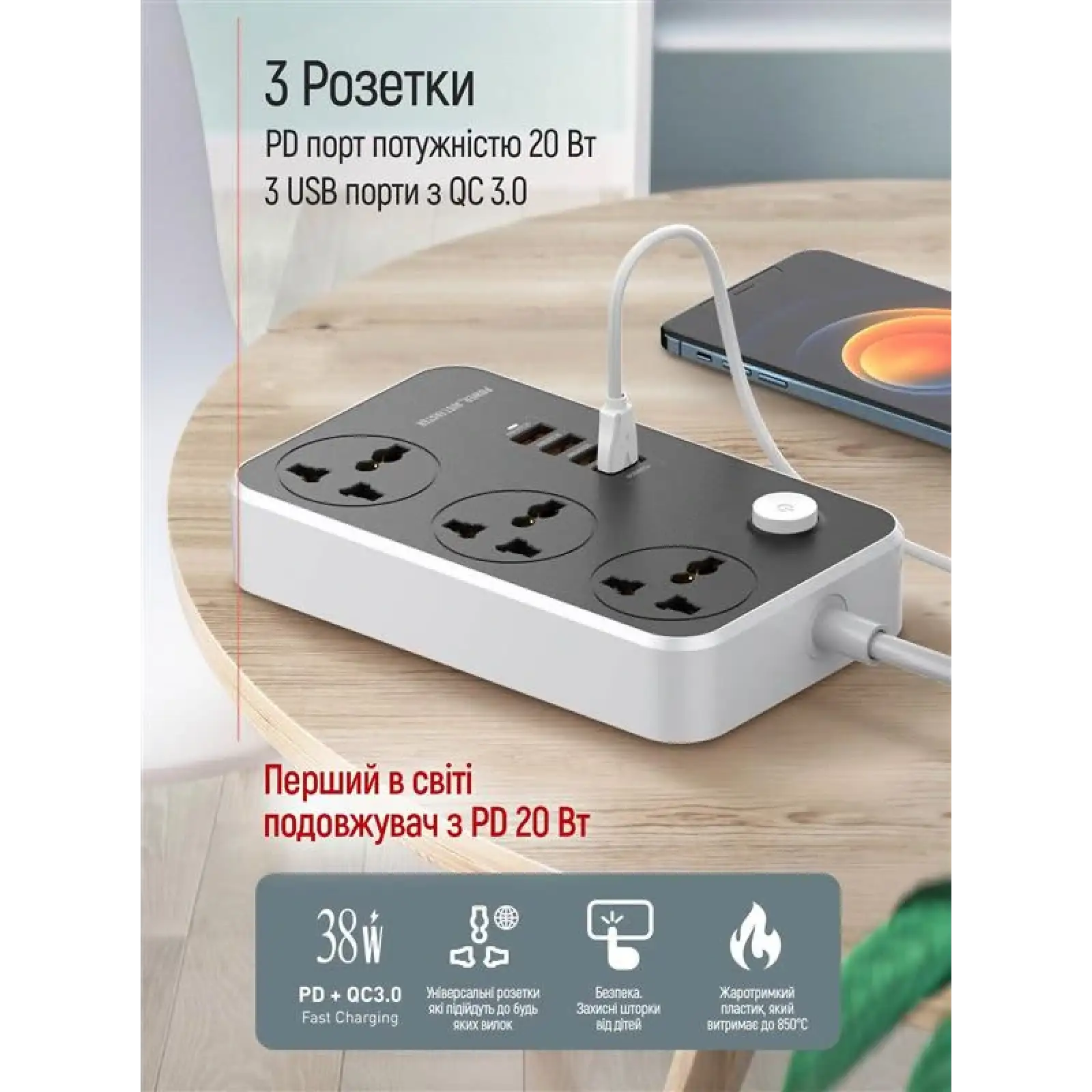 Фільтр живлення ColorWay CW-CHU34PDB 3 розетки, 4 USB (Type-C PD20W + 3USB QC3.0), 2 м, чорний