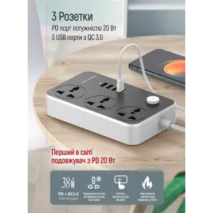 Фільтр живлення ColorWay CW-CHU34PDB 3 розетки, 4 USB (Type-C PD20W + 3USB QC3.0), 2 м, чорний
