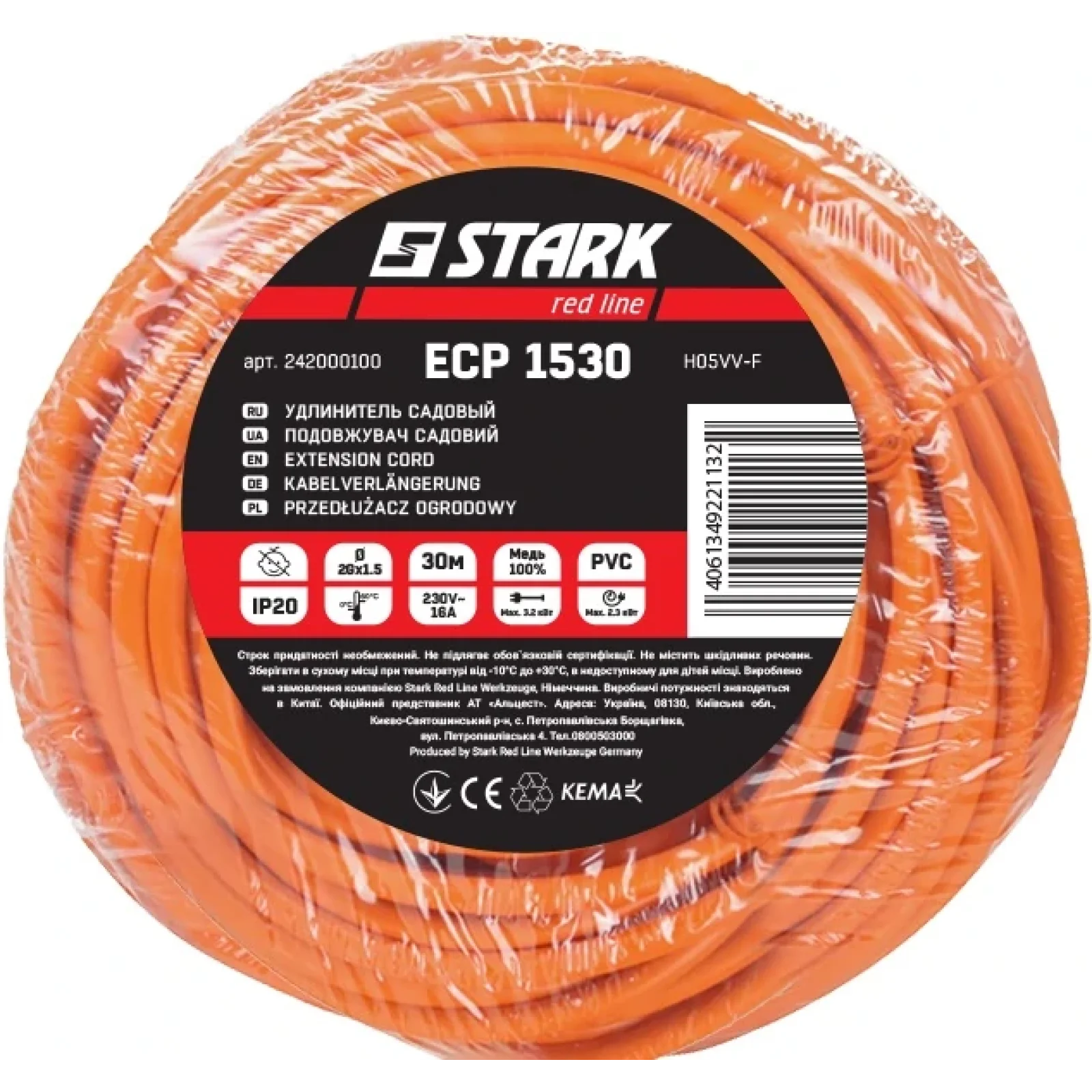 Удлинитель Stark ECP 1530 (242000100) 1 розетка, 30 м, оранжевый UA