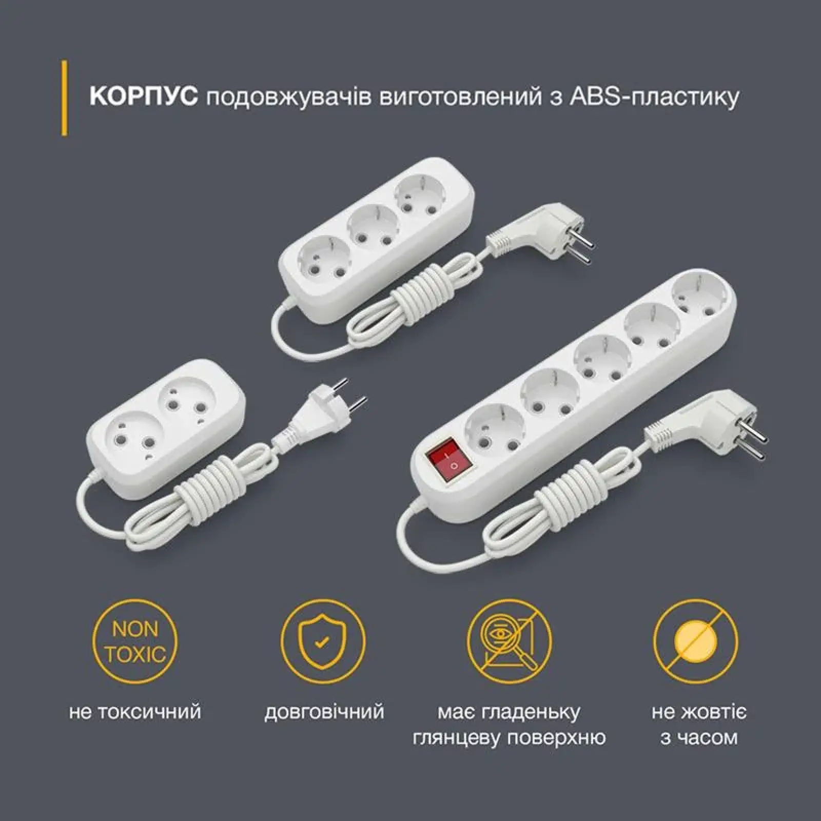 Удлинитель блочный (ABS) Electrum 2 гнезда 2м C-ES-1782 UA