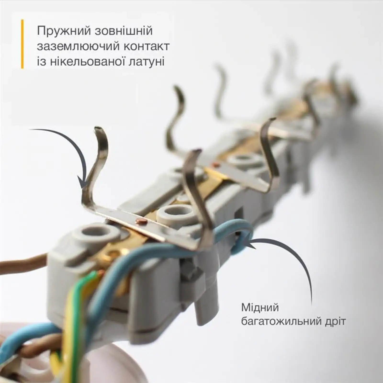 Удлинитель блочный (ABS) Electrum 2 гнезда 2м C-ES-1782 UA