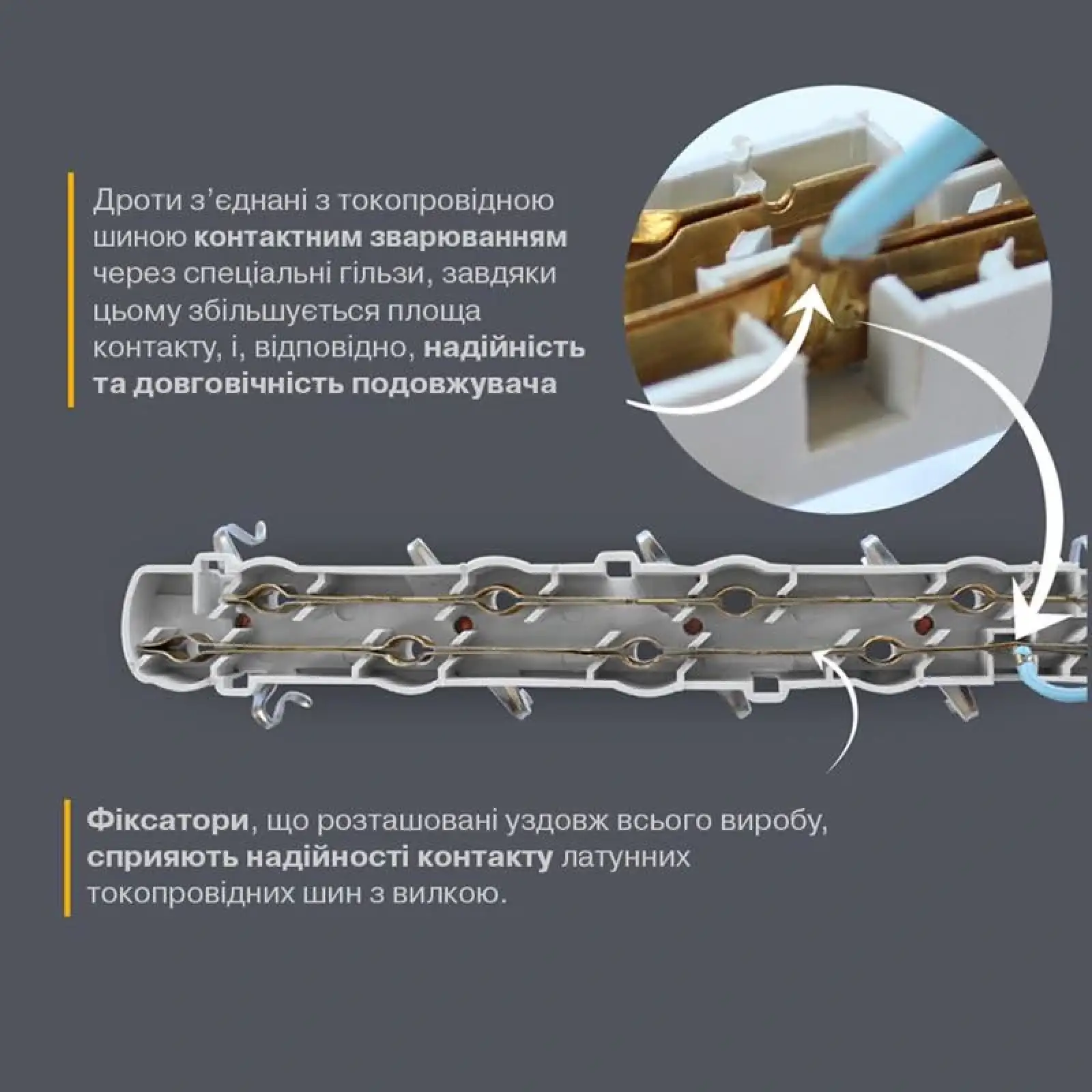 Удлинитель блочный (ABS) Electrum 2 гнезда 2м C-ES-1782 UA