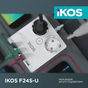 Сетевой фильтр-удлинитель IKOS F24S-U White (0005-CEF) UA