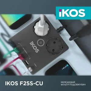 Сетевой фильтр-удлинитель IKOS F25S-CU Black (0006-CEF) UA