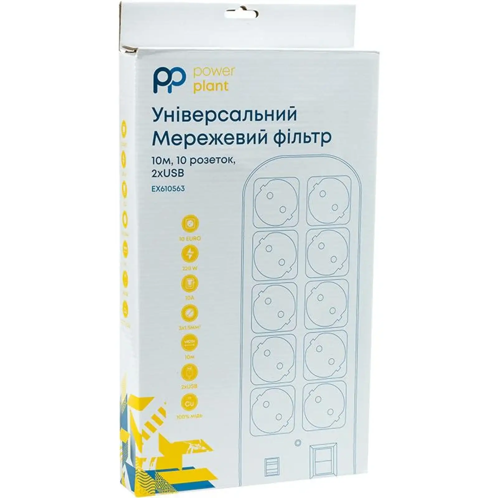 Фільтр живлення PowerPlant YS-N6065/10 (EX610563) 10 розеток, 2xUSB, 10 м, євростандарт, білий UA