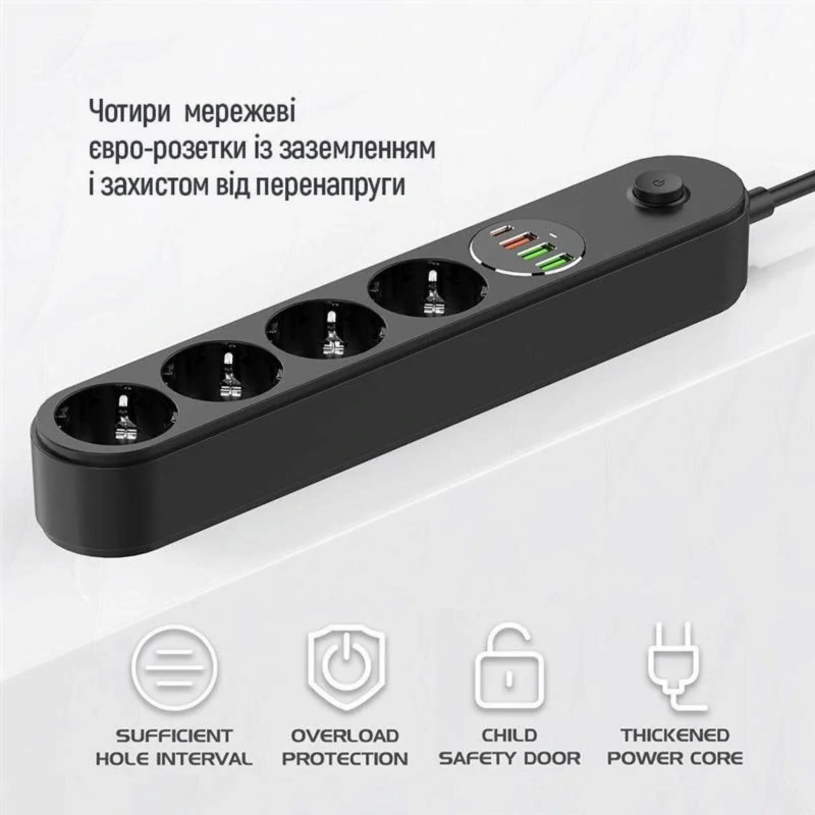 Фільтр живлення ColorWay CW-CHE44PDB 4 розетки, 4USB (Type-C PD20W + 3USB QC3.0) (45W), 2м, Black UA
