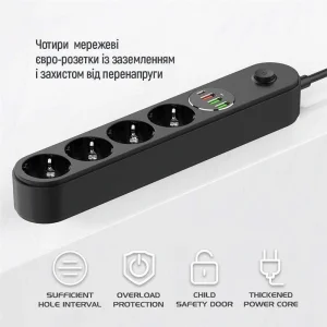 Фільтр живлення ColorWay CW-CHE44PDB 4 розетки, 4USB (Type-C PD20W + 3USB QC3.0) (45W), 2м, Black UA