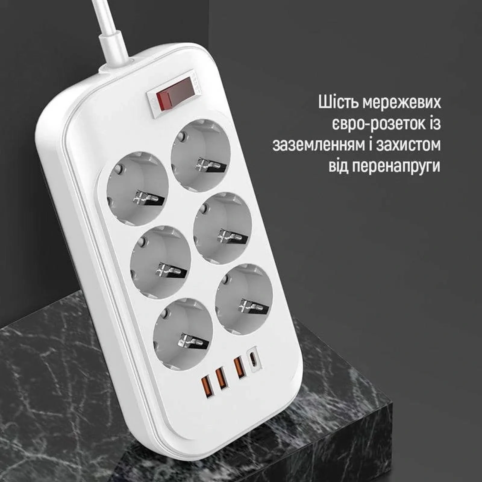 Фильтр питания ColorWay CW-CHE64PDW 6 розеток, 4USB (Type-C PD20W + 3USB QC3.0) (38W), 2м, White UA