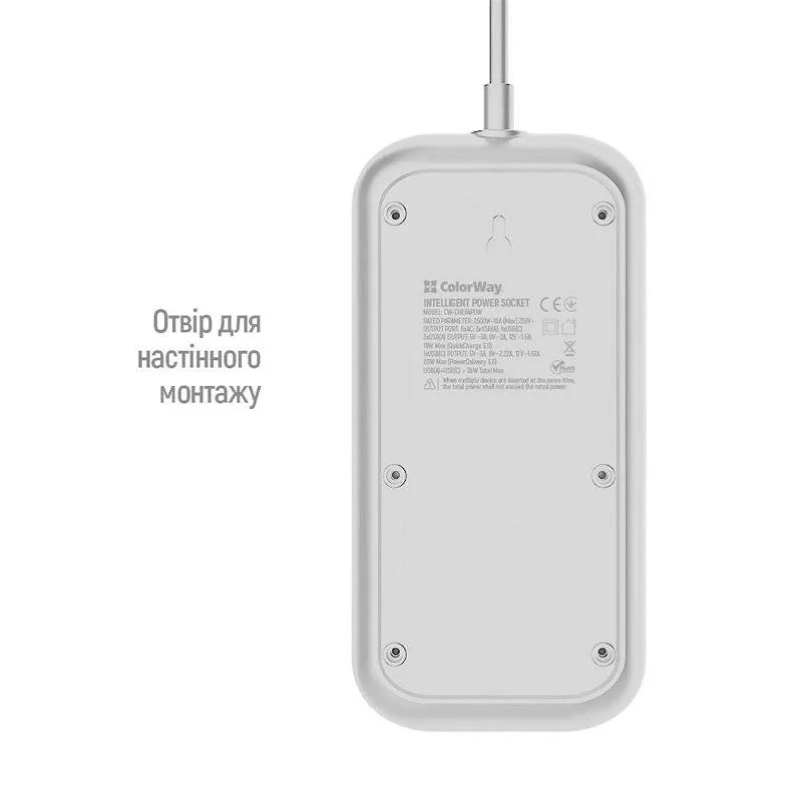 Фильтр питания ColorWay CW-CHE64PDW 6 розеток, 4USB (Type-C PD20W + 3USB QC3.0) (38W), 2м, White UA