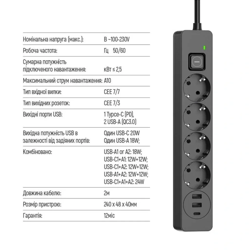 Фильтр питания ColorWay CW-CHE432PDB 4 розетки, 3USB (2USB-A + 1 TYPE-C) (24W), 2м, Black UA