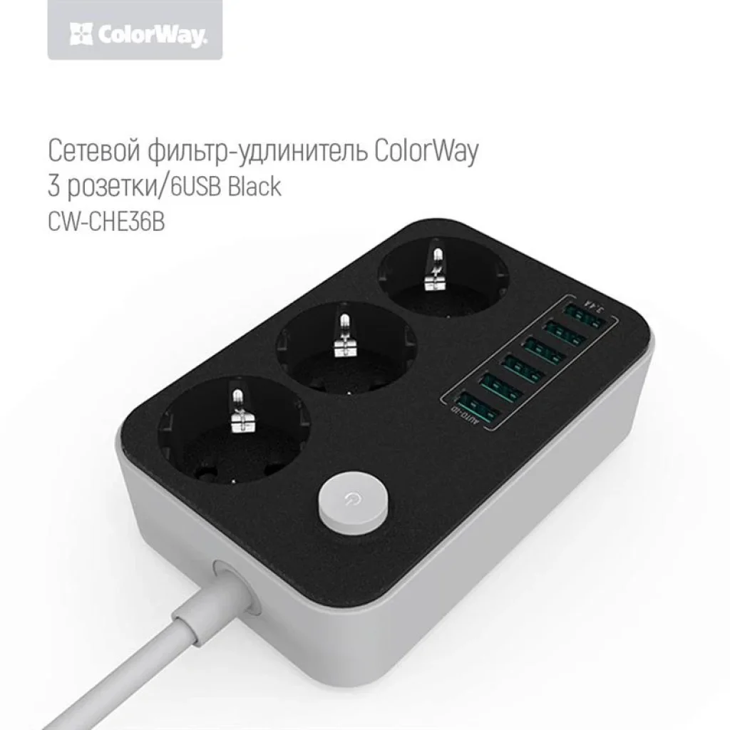 Фильтр питания ColorWay CW-CHE36B 3 розетки, 6 USB, 1.8 м, черный UA