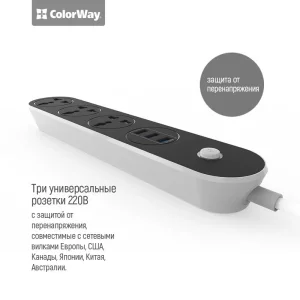 Фильтр питания СolorWay (CW-CHU33B) 3 розетки, 3xUSB, 1.8м, Black UA