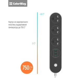 Фильтр питания СolorWay (CW-CHU33B) 3 розетки, 3xUSB, 1.8м, Black UA