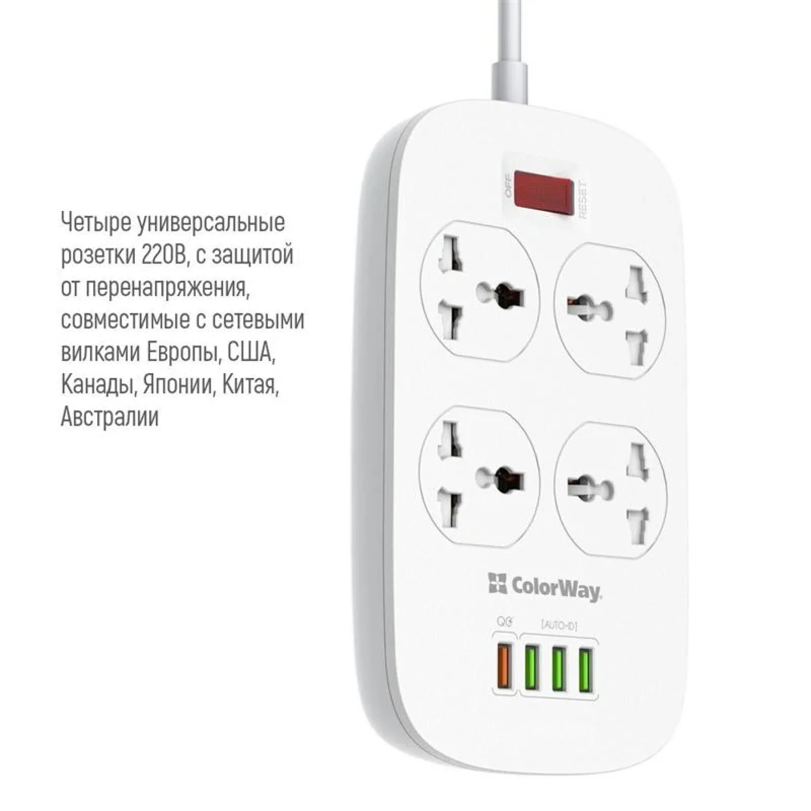 Фильтр питания ColorWay CW-CHU44QW 4 розетки, 4 USB (1QC3.0+3 AUTO ID), 1.8 м, белый UA