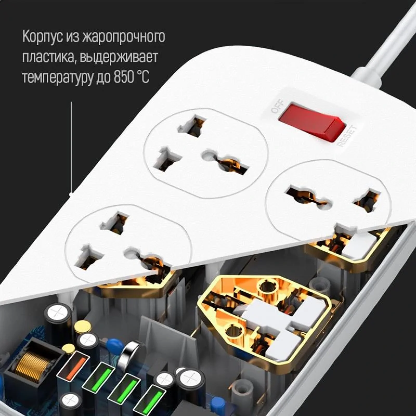 Фильтр питания ColorWay CW-CHU44QW 4 розетки, 4 USB (1QC3.0+3 AUTO ID), 1.8 м, белый UA