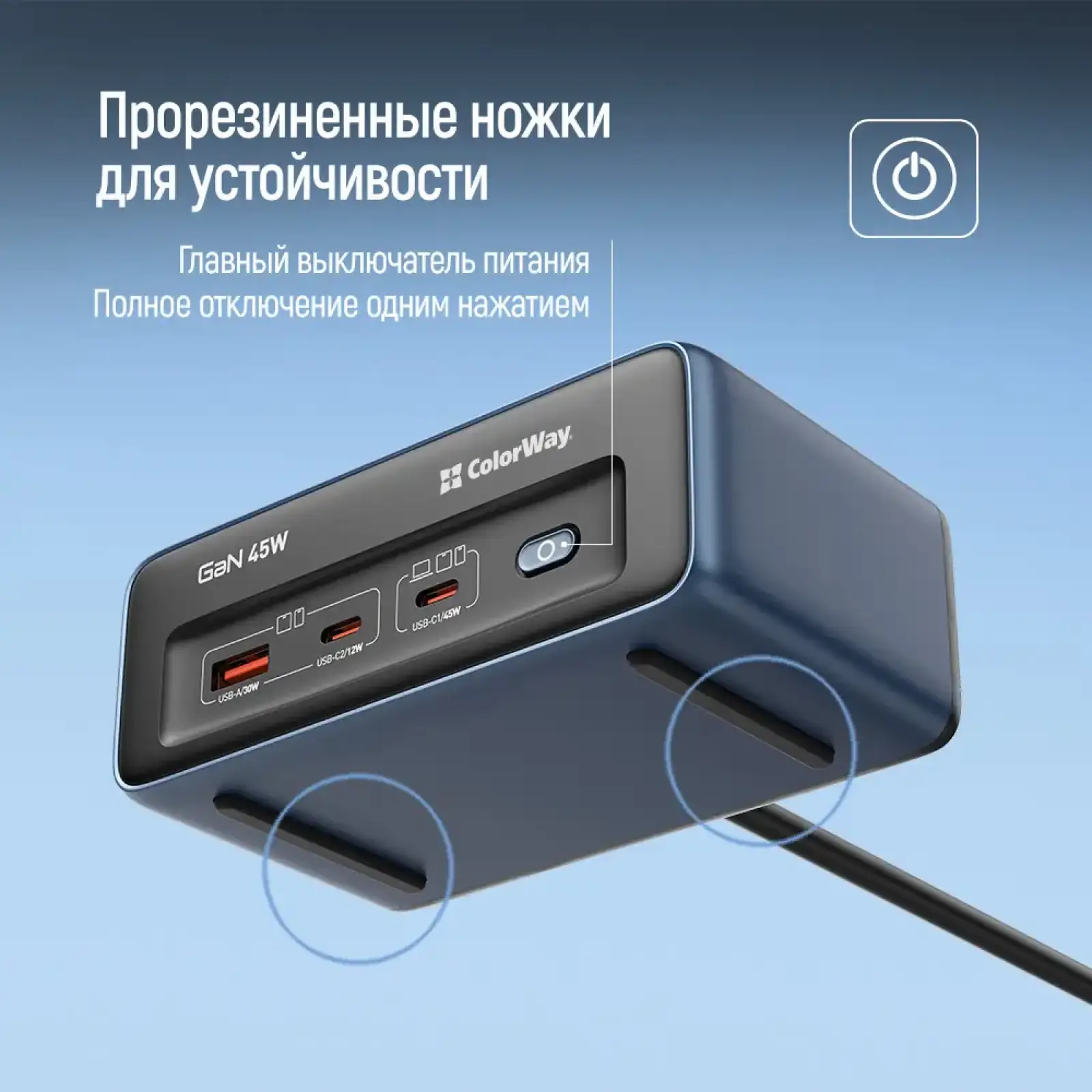 Фильтр питания ColorWay CW-CHE25PDB 45W 2 розетки, 1xUSB-A 2xUSB-C, 2 м, синий UA