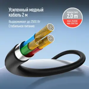 Фильтр питания ColorWay CW-CHE25PDB 45W 2 розетки, 1xUSB-A 2xUSB-C, 2 м, синий UA