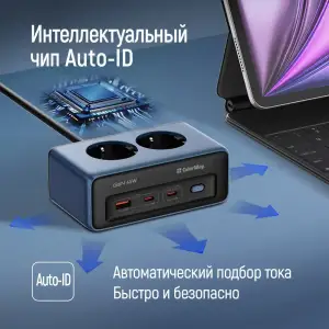 Фильтр питания ColorWay CW-CHE25PDB 45W 2 розетки, 1xUSB-A 2xUSB-C, 2 м, синий UA