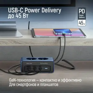 Фильтр питания ColorWay CW-CHE25PDB 45W 2 розетки, 1xUSB-A 2xUSB-C, 2 м, синий UA