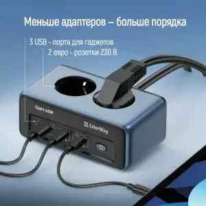 Фильтр питания ColorWay CW-CHE25PDB 45W 2 розетки, 1xUSB-A 2xUSB-C, 2 м, синий UA
