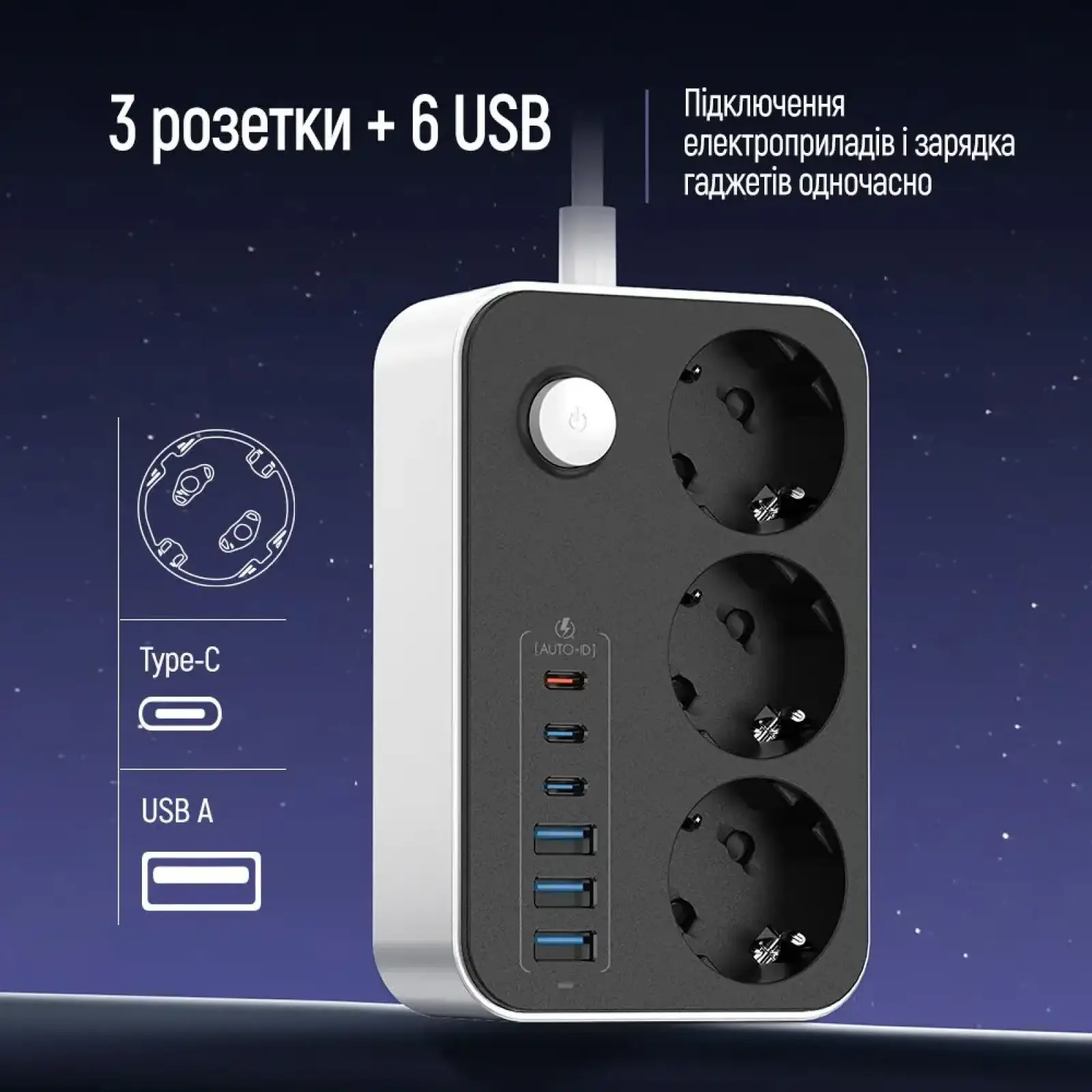 Фільтр живлення ColorWay CW-CHE36PDB 20W (3 USB-A + 3 TYPE-C) 3 розетки, 6 USB, 2 м, чорний UA