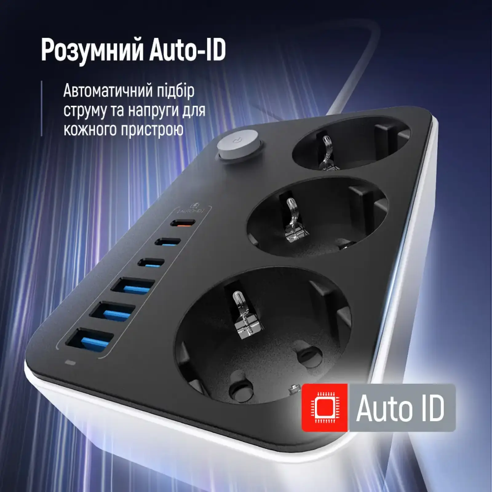 Фільтр живлення ColorWay CW-CHE36PDB 20W (3 USB-A + 3 TYPE-C) 3 розетки, 6 USB, 2 м, чорний UA