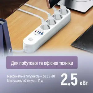 Фильтр питания ColorWay CW-CHE44PDW 4 розетки, 4USB (Type-C PD20W + 3USB QC3.0) (45W), 2 м, White UA