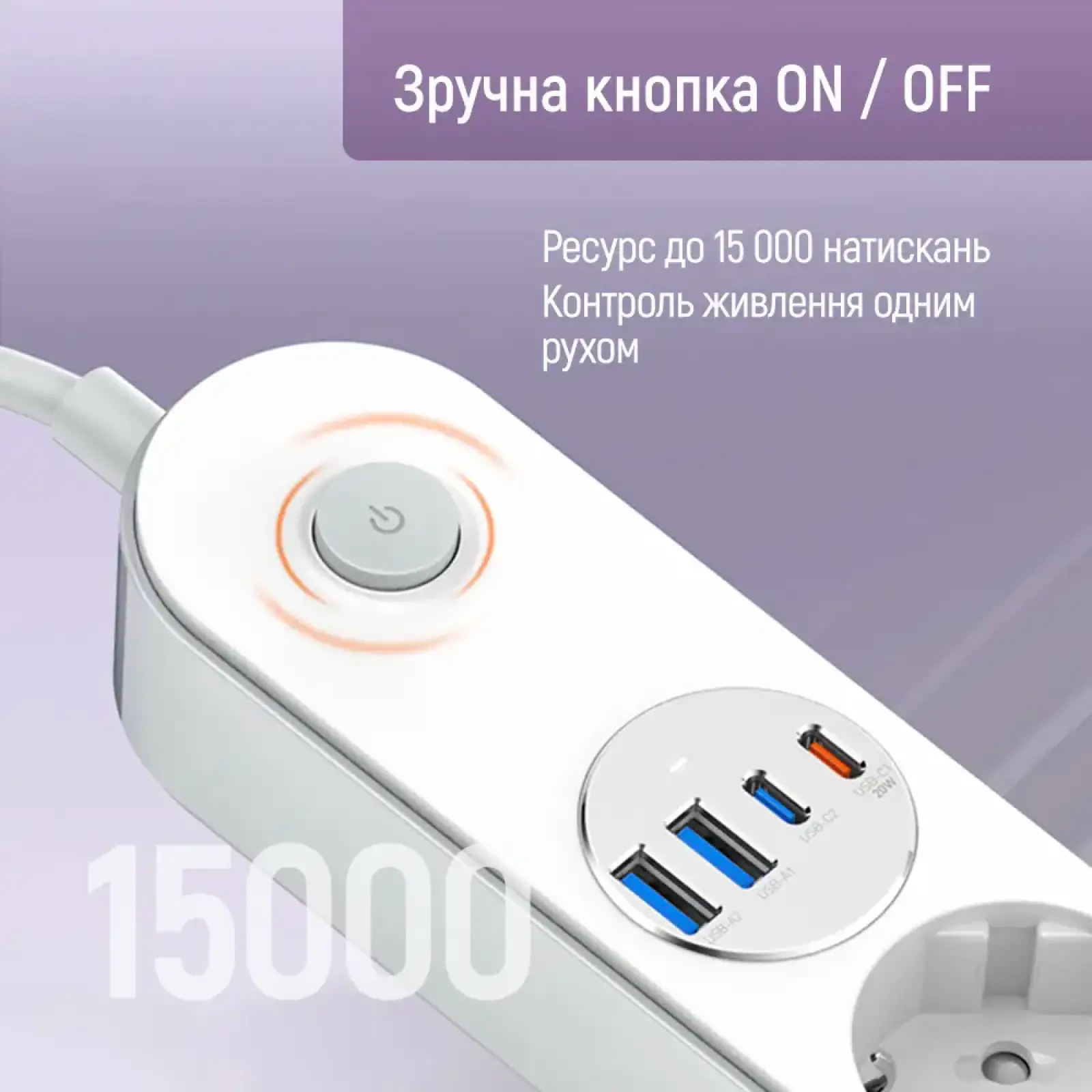 Фильтр питания ColorWay CW-CHE44PDW 4 розетки, 4USB (Type-C PD20W + 3USB QC3.0) (45W), 2 м, White UA