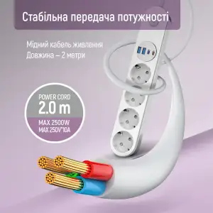 Фильтр питания ColorWay CW-CHE44PDW 4 розетки, 4USB (Type-C PD20W + 3USB QC3.0) (45W), 2 м, White UA