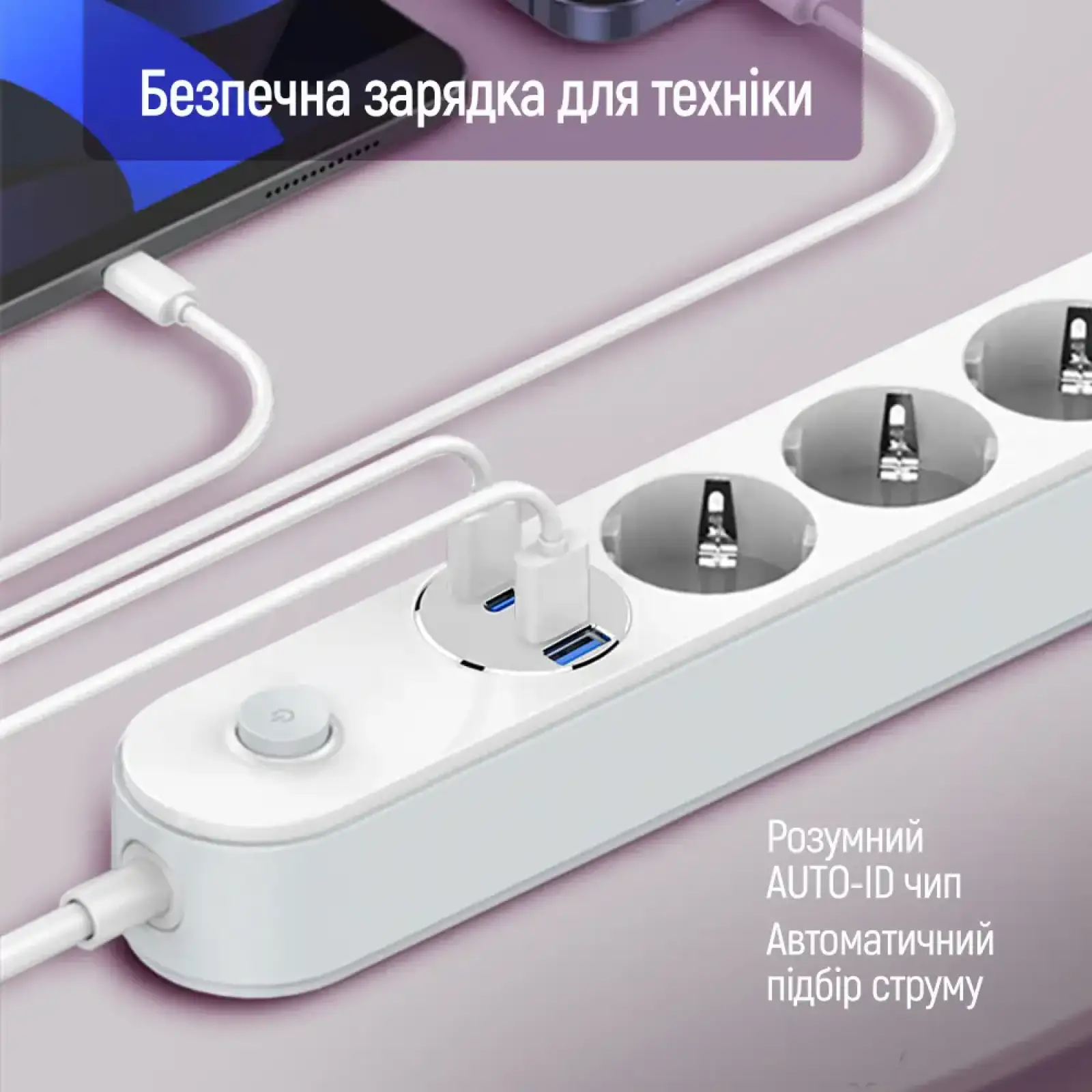 Фильтр питания ColorWay CW-CHE44PDW 4 розетки, 4USB (Type-C PD20W + 3USB QC3.0) (45W), 2 м, White UA